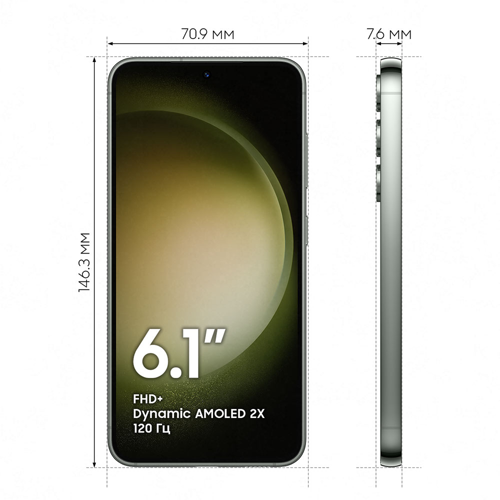 Samsung Galaxy S23 256 Гб, зелёный