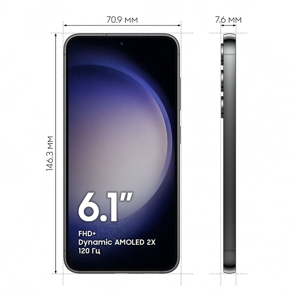 Samsung Galaxy S23 256 Гб, чёрный фантом