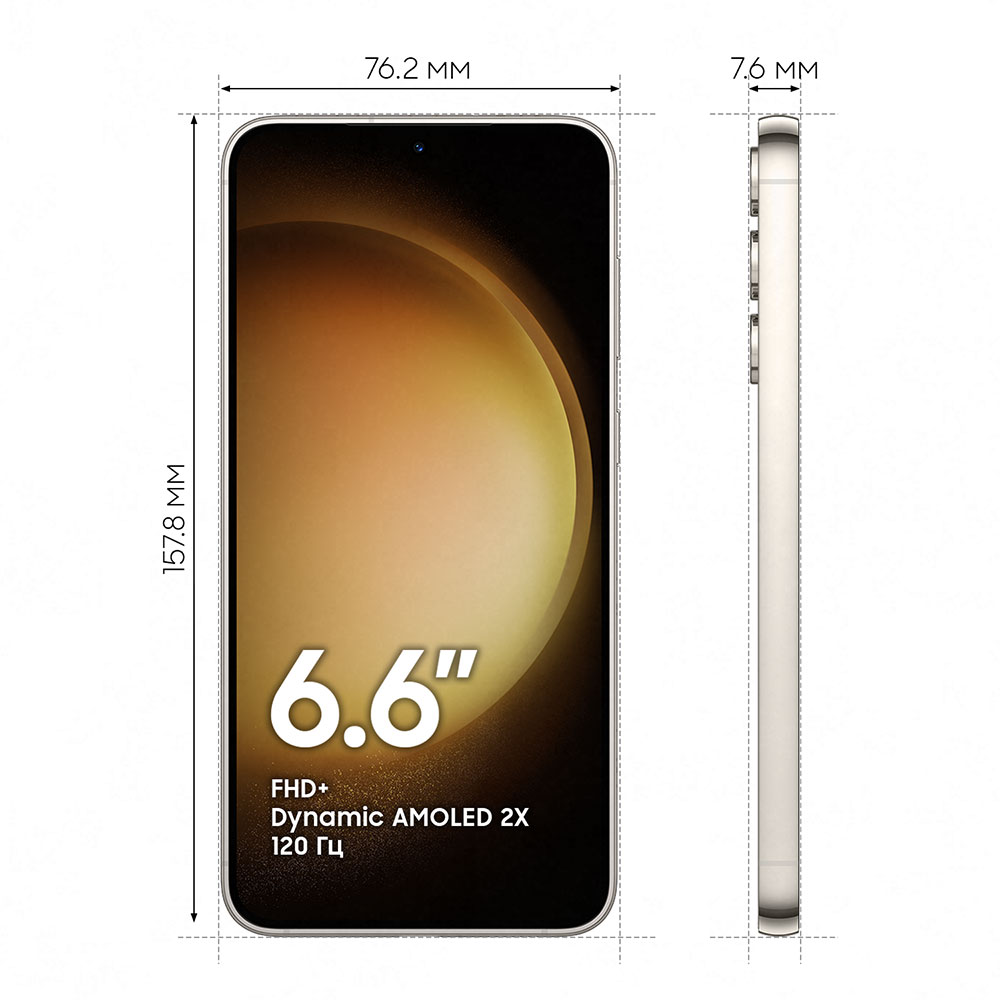 Samsung Galaxy S23+ 512 Гб, бежевый